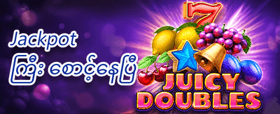 အဖွဲ့ဝင်သစ် လက်ဆောင် promotion
